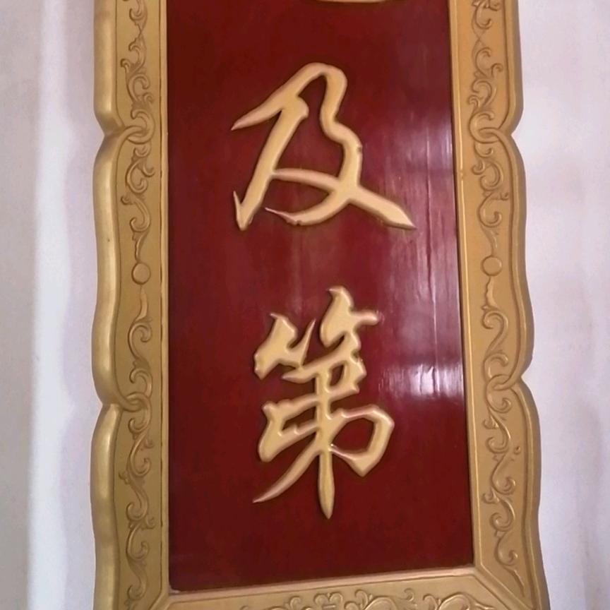 吳宇龍比