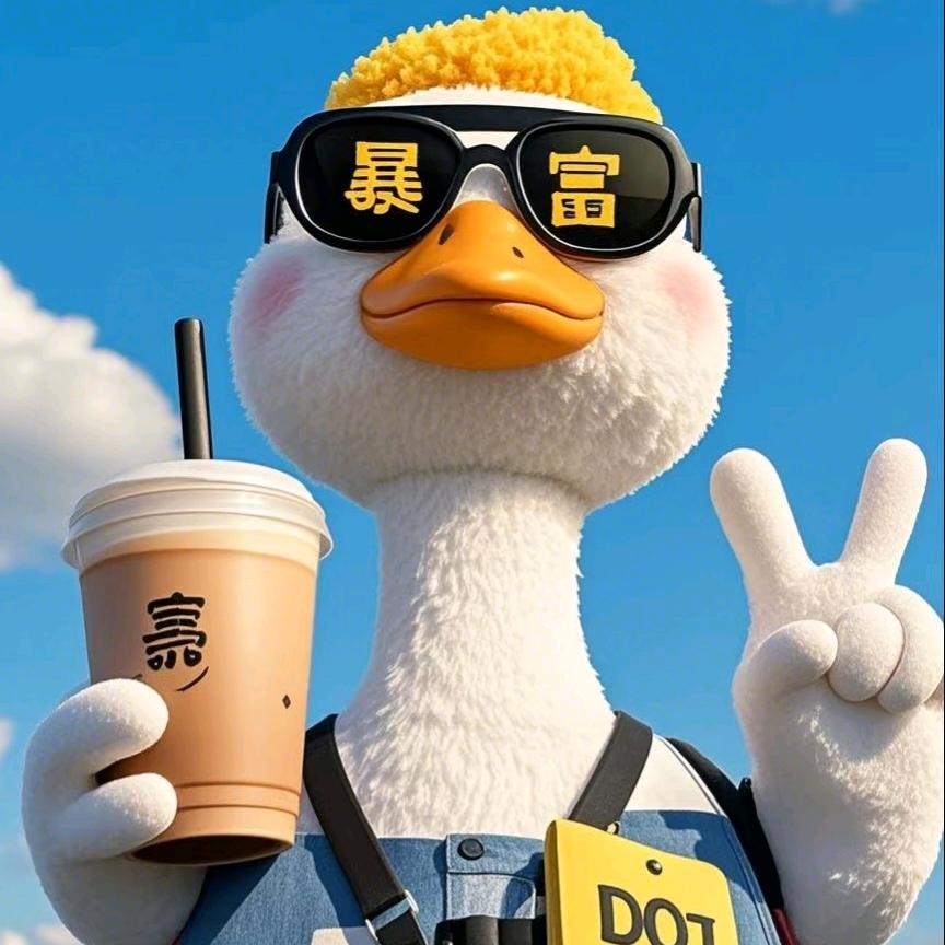 大花