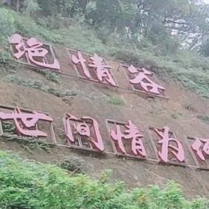 吴呼吸9-27🐗🌎🥀❄️🚀