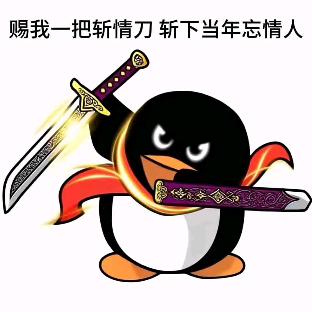 好快的刀