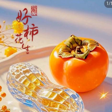 懂你的情绪摆渡人