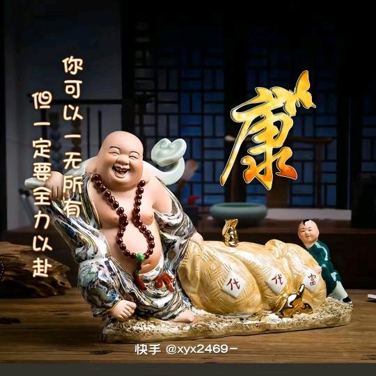 康二哥