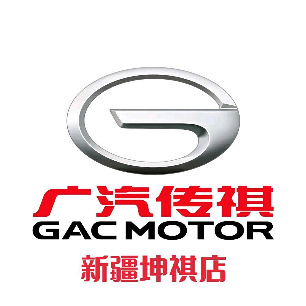 广汽传祺MPV｜阿勒泰坤祺店
