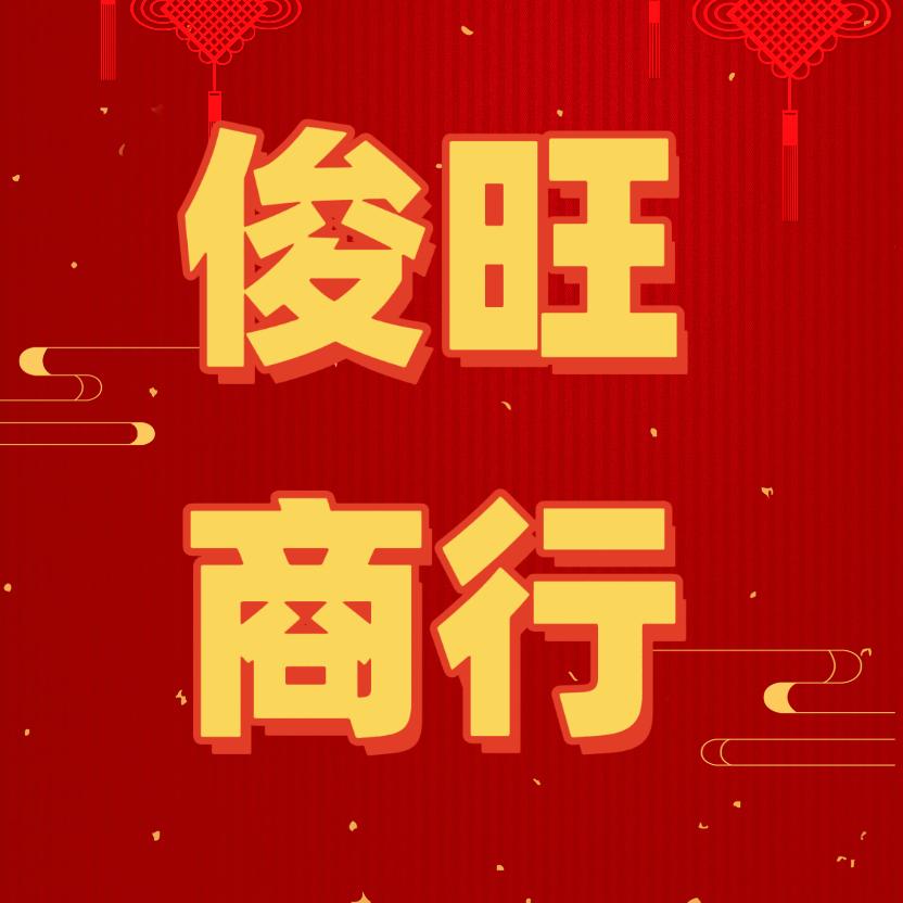 秦小木