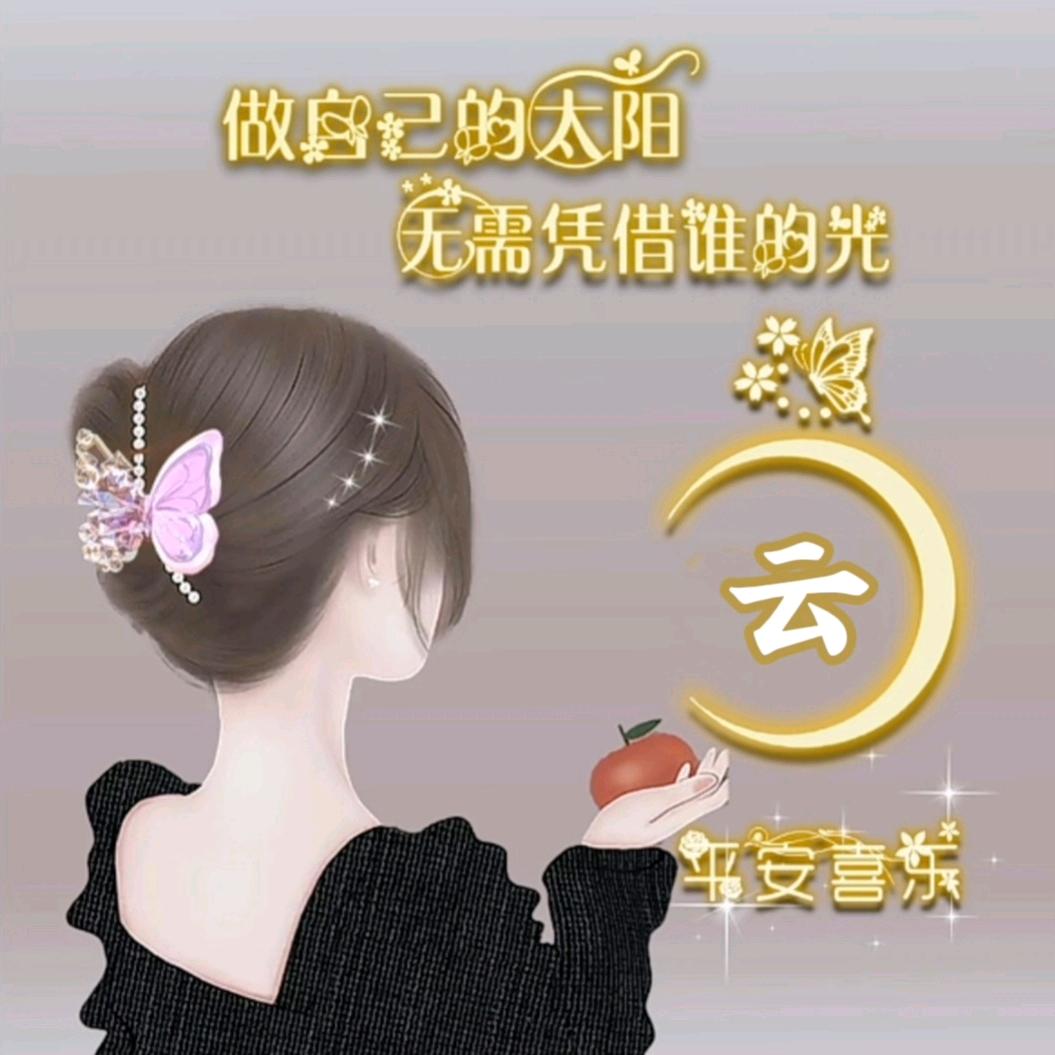 蜜蜜的日常