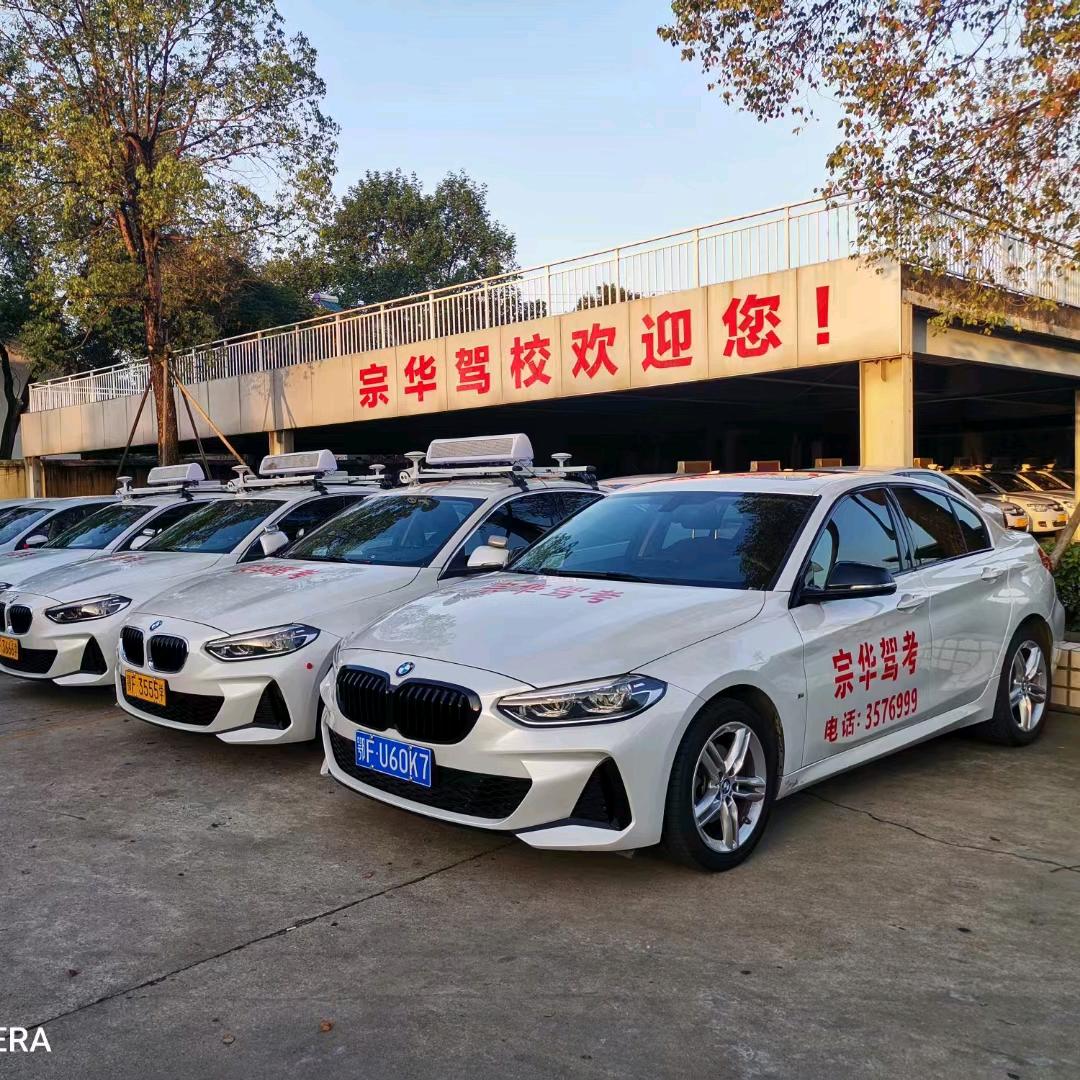 宗华驾校大车考场付敏