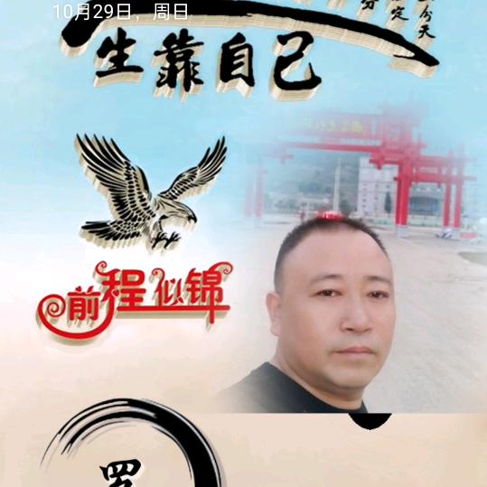 筠连吉安驾校教练，罗伟