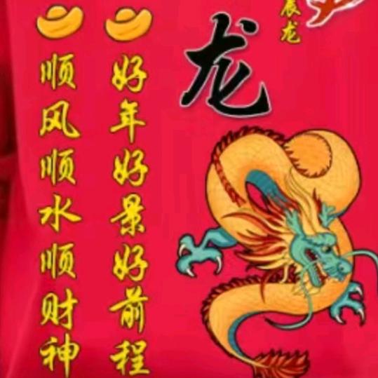 宛代平