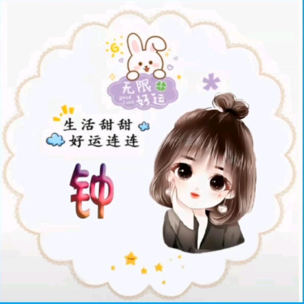 温柔如光的盛家千金头像