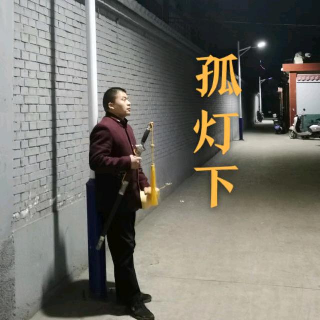 程开