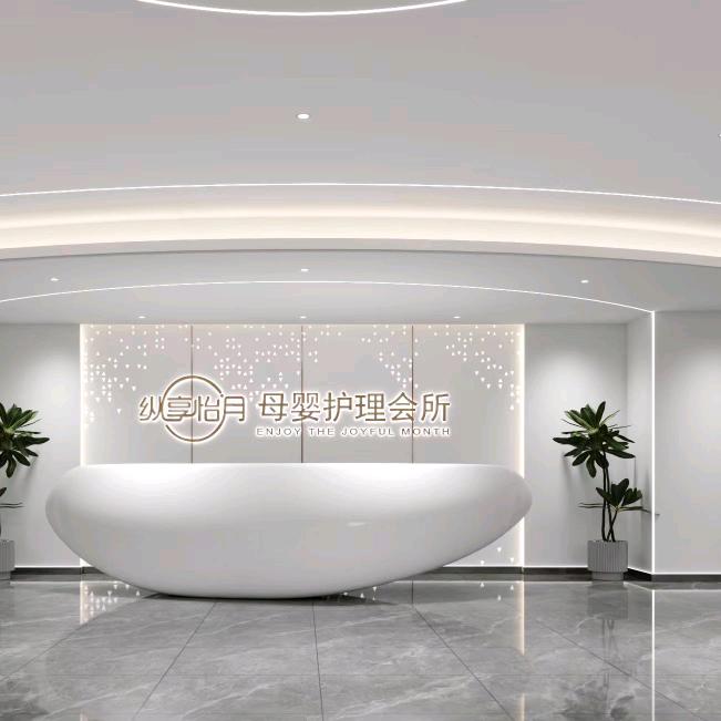 纵享怡月母婴护理会所咸阳店