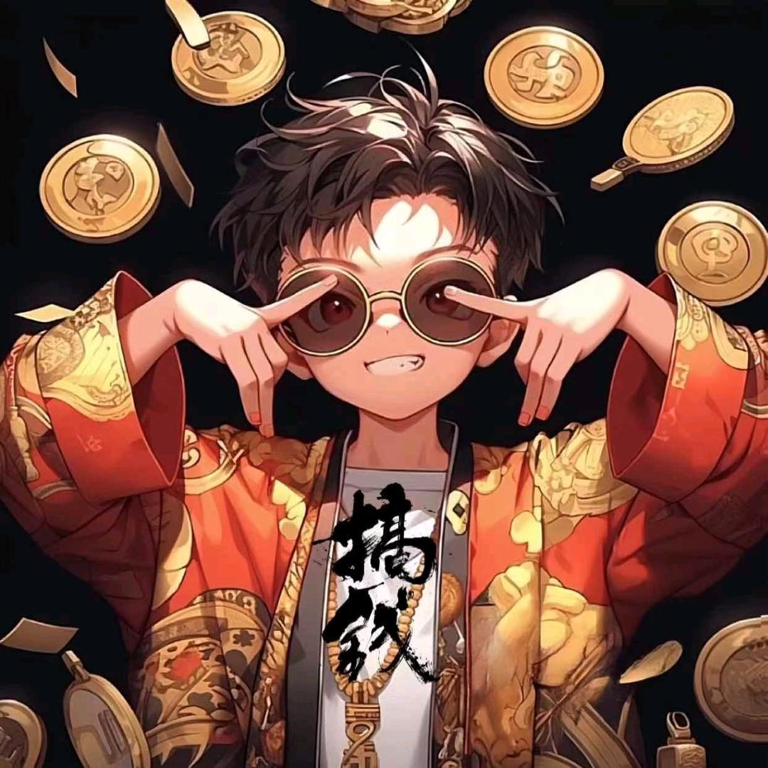 此号已弃