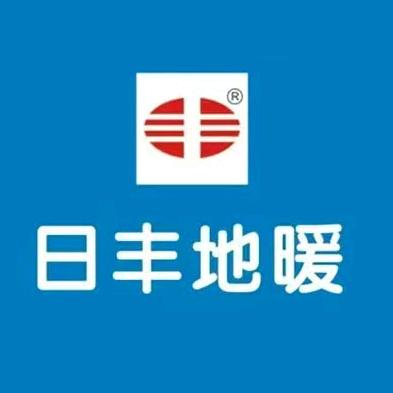 日丰免回填地暖 小亮