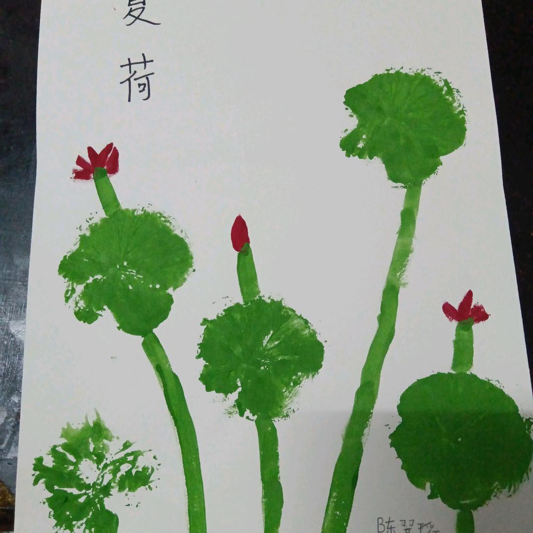 无欲心轻