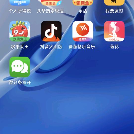 快乐幸福每一天