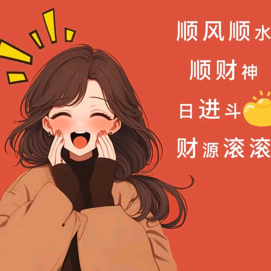 南南&数码