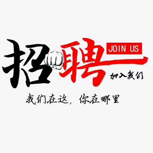 才邦企业管理（怒江）有限公司