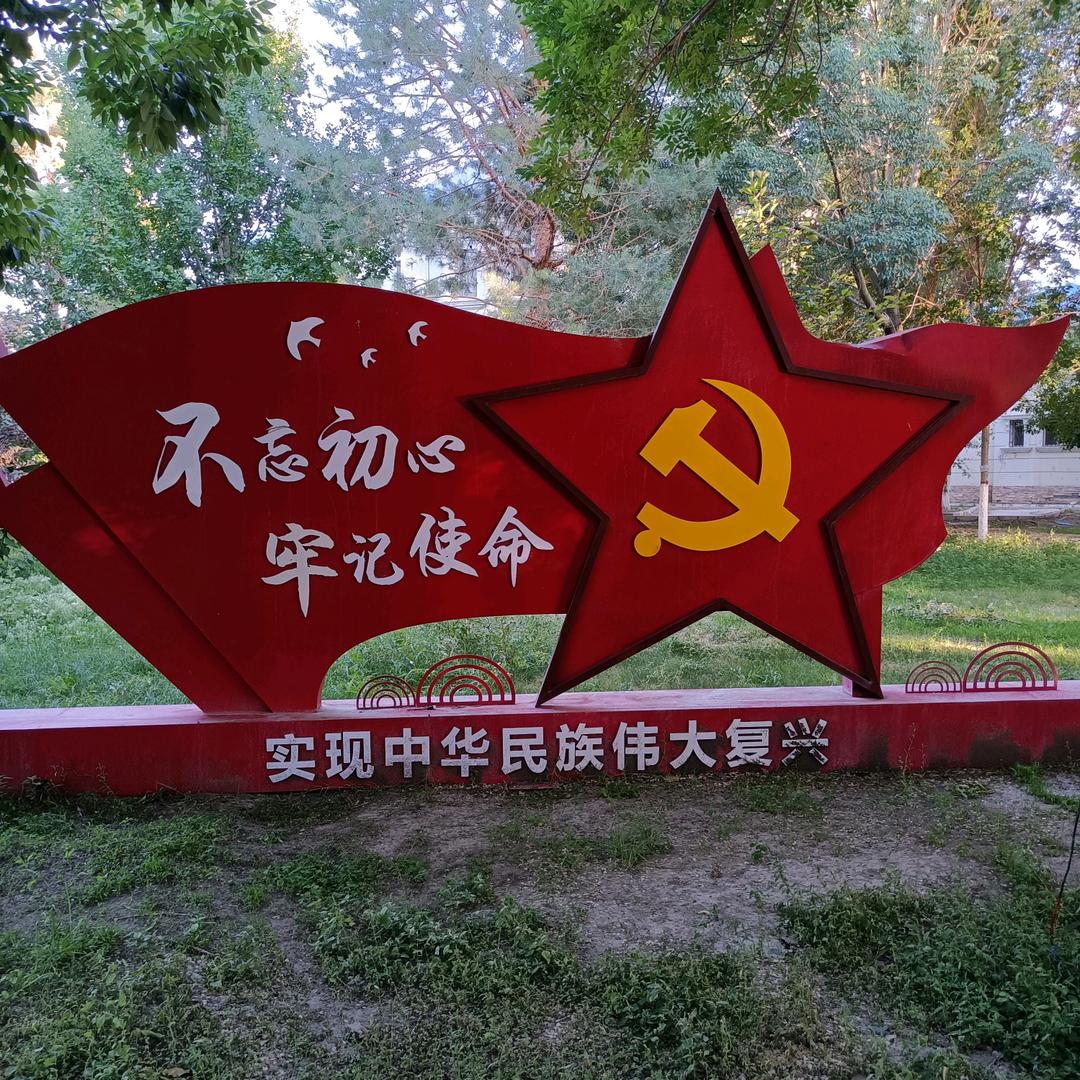 凡星一点
