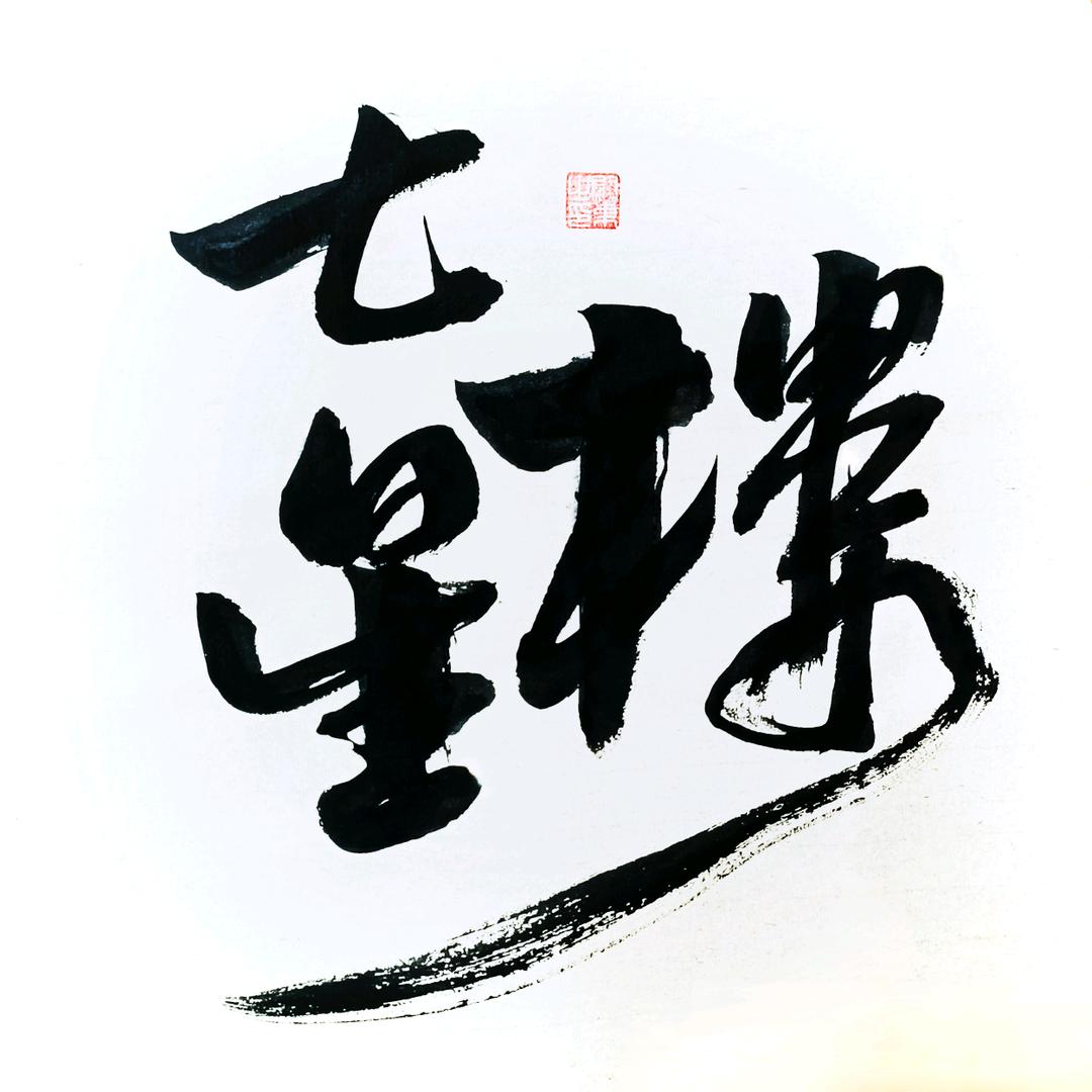 qxl4009985198