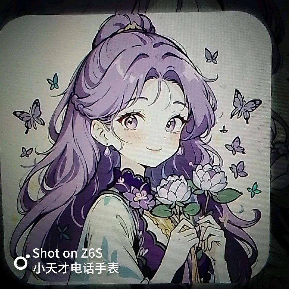 菲菲呀!