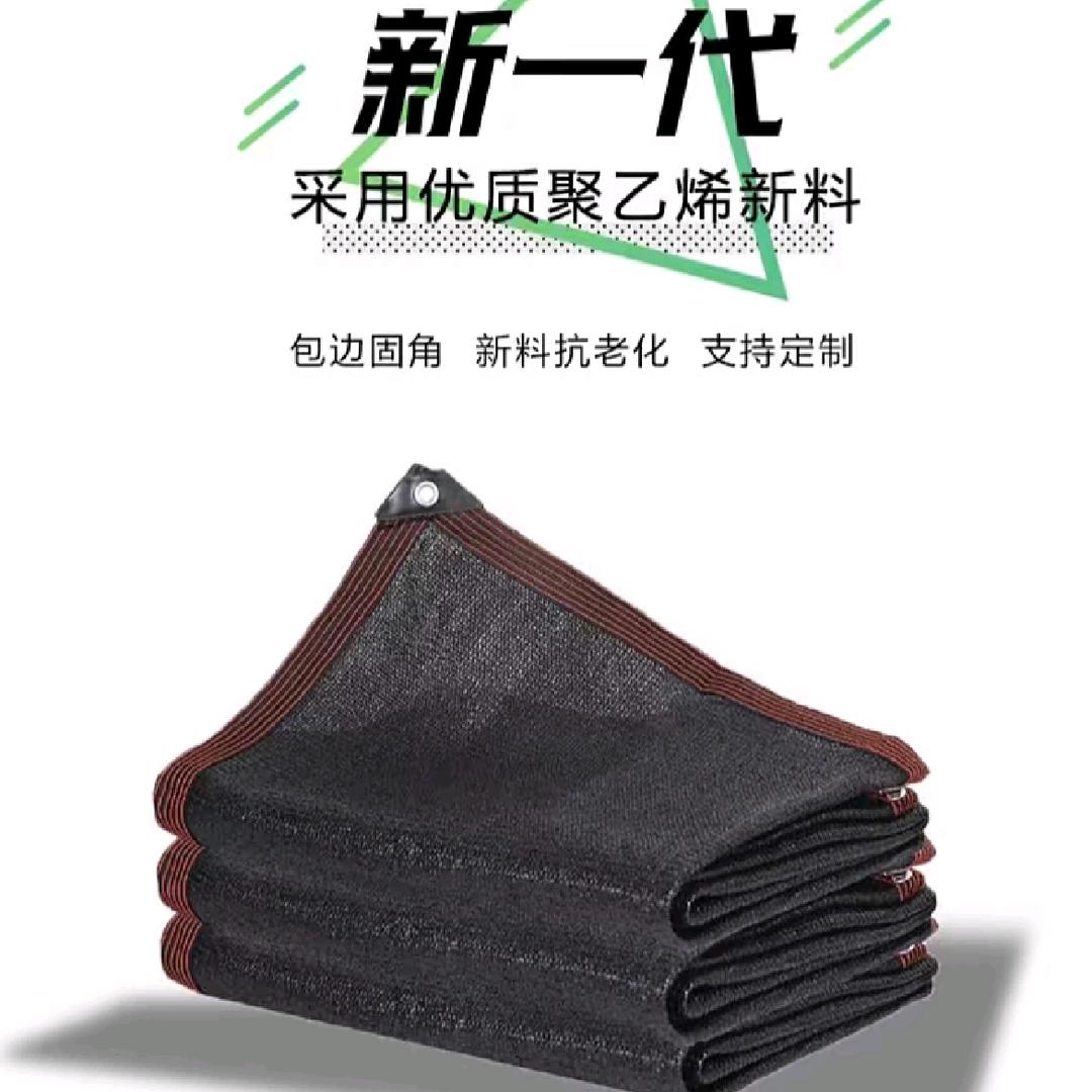 瑞金遮阳网农资经营部