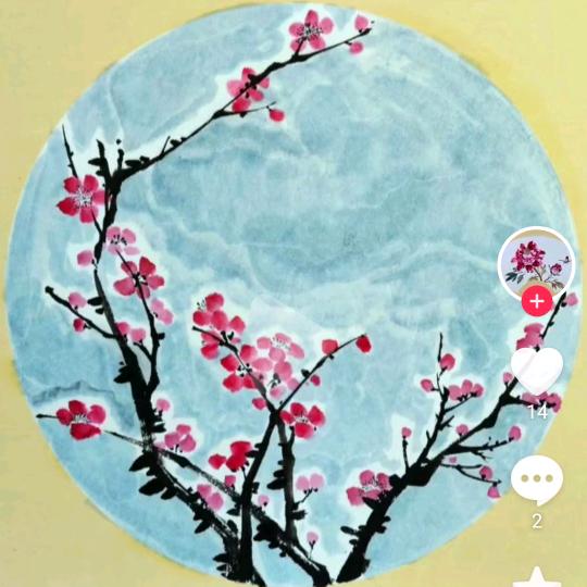 平安喜乐