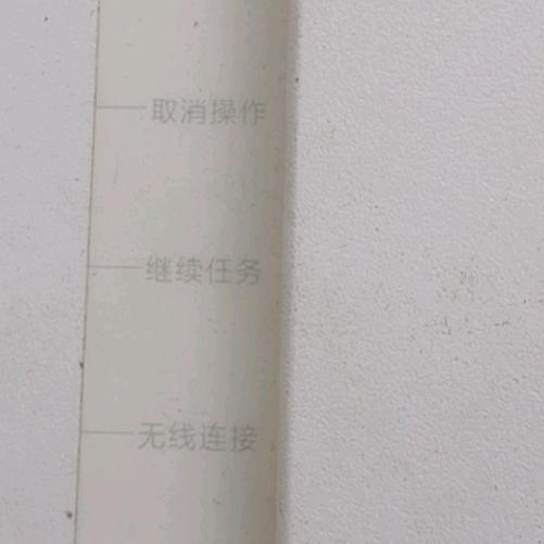 咸国红