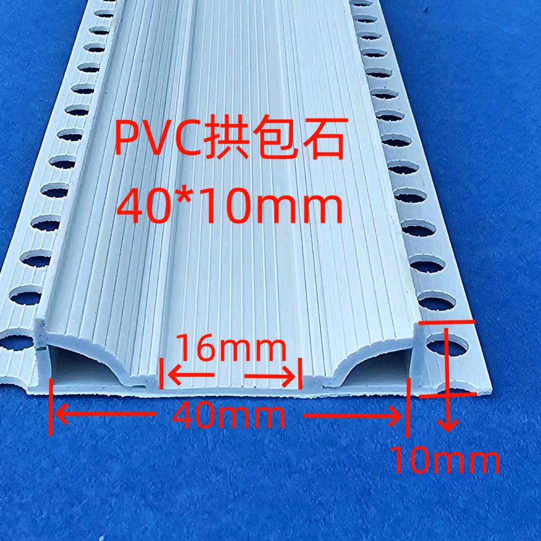 PVC铝合金深槽滴水线厂家