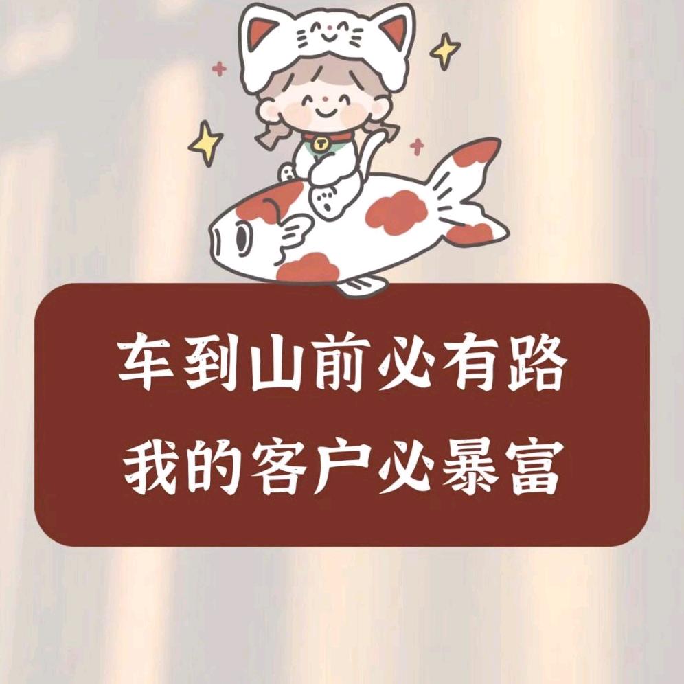 墨墨爱吃鱼⁵⁸⁸