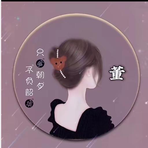 一枚别致的疯子