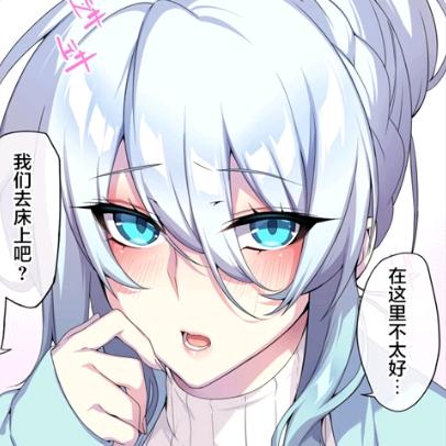 小梨OvO