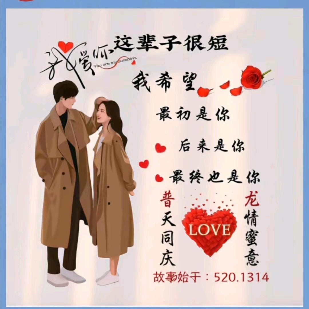 💞向普꧔ꦿ᭄靠龙꧔ꦿ᭄💞