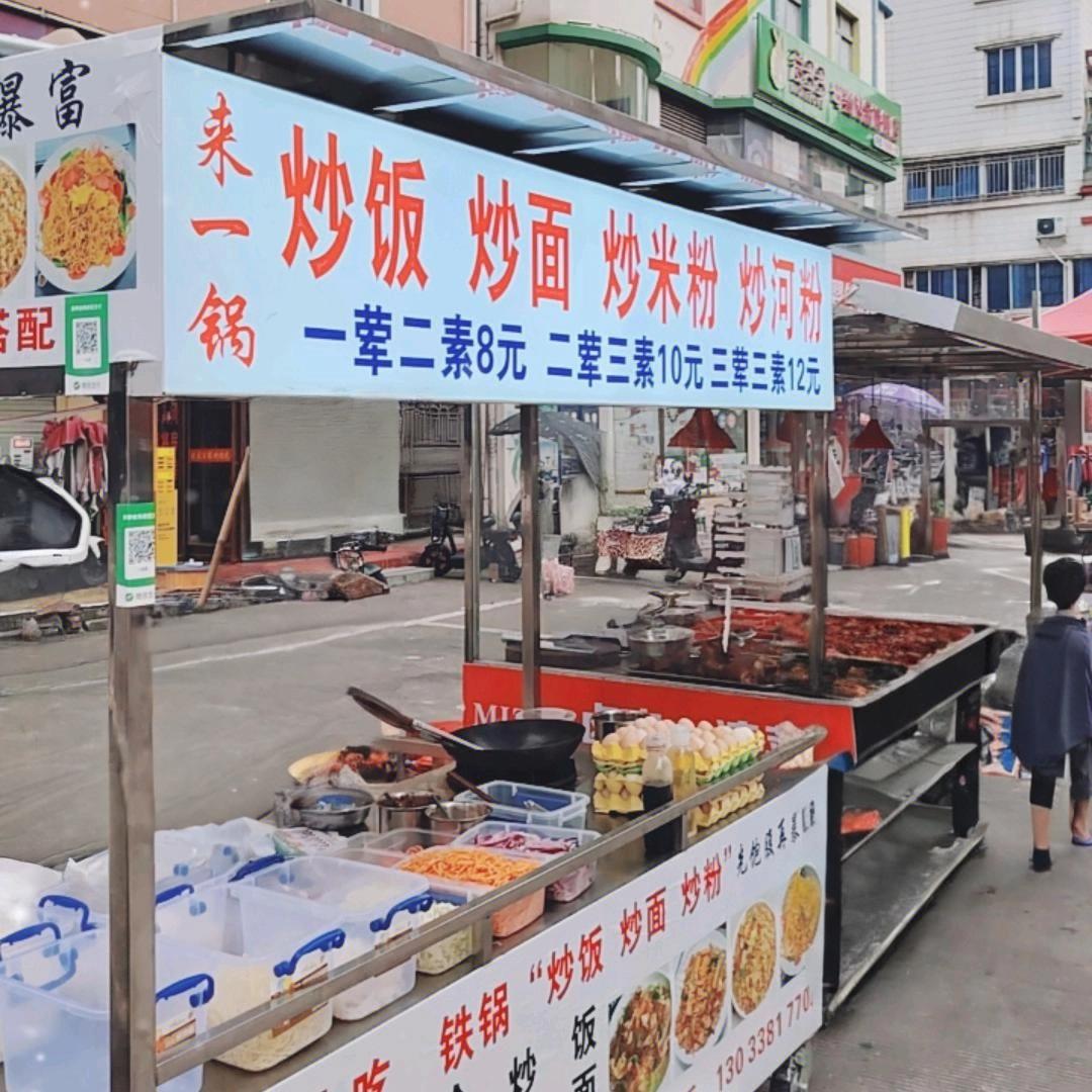 炒粉炒面 来一锅