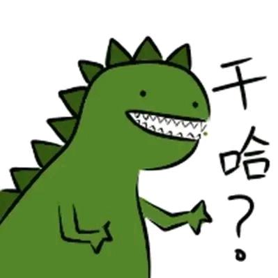 为什么地球是圆的