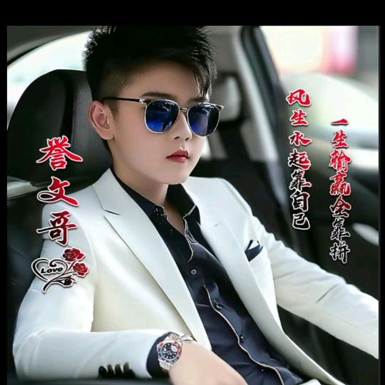 🦹¹ᶟ₁烟懂男人心🦹¹ᶟ₁₄