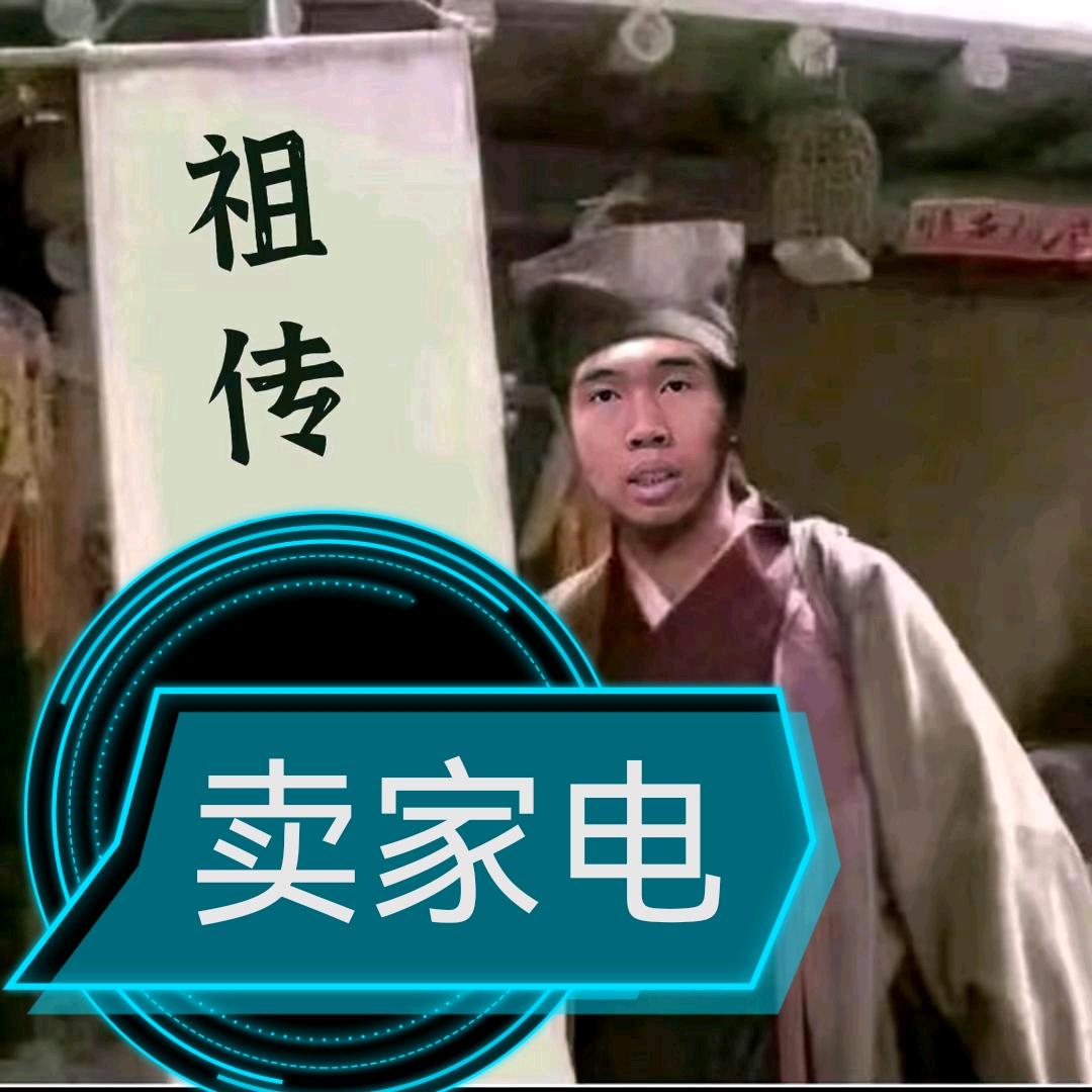 乡村人
