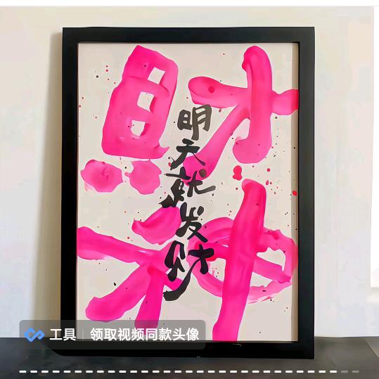 💖💞余生安好💓💕