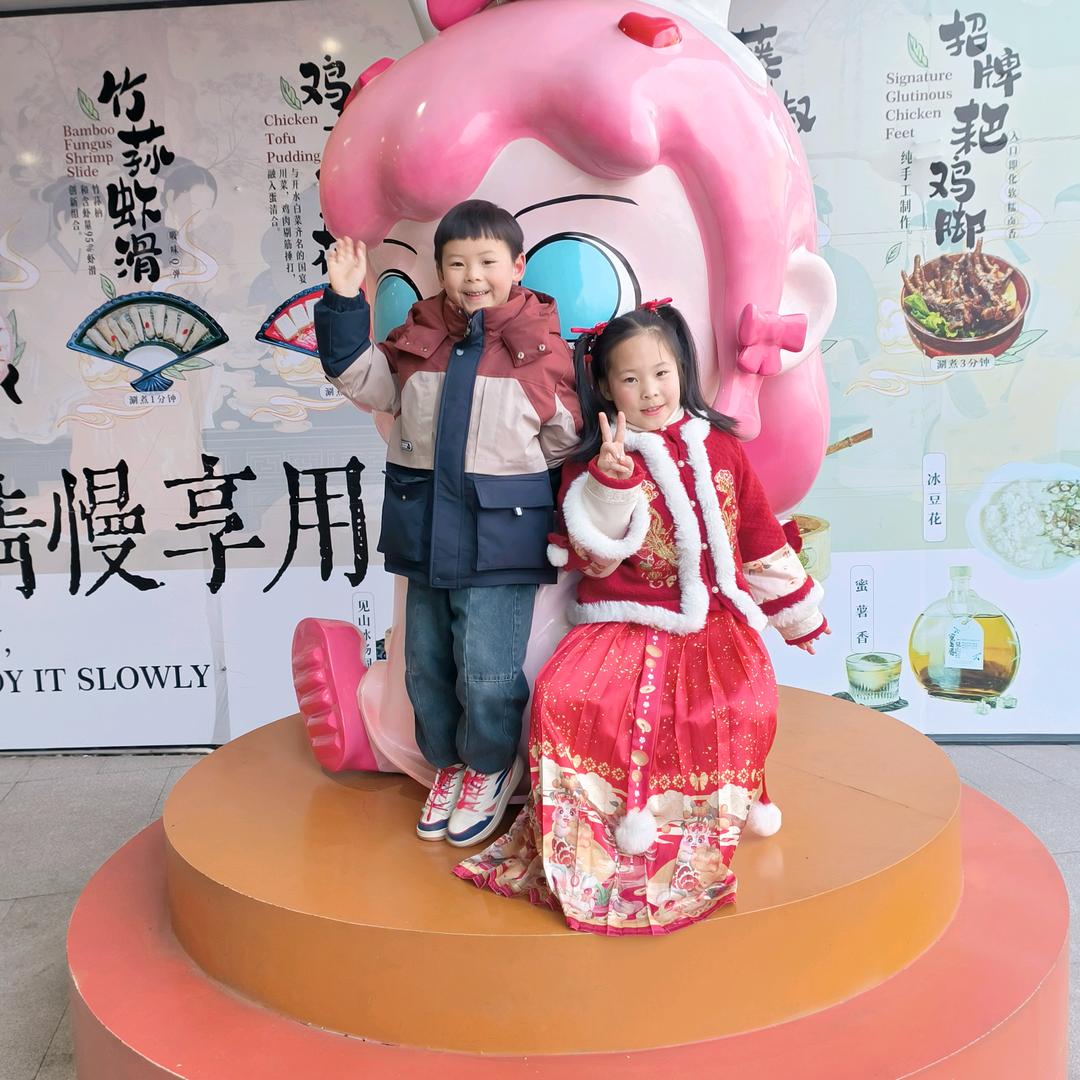 沛沛的魔法英语屋