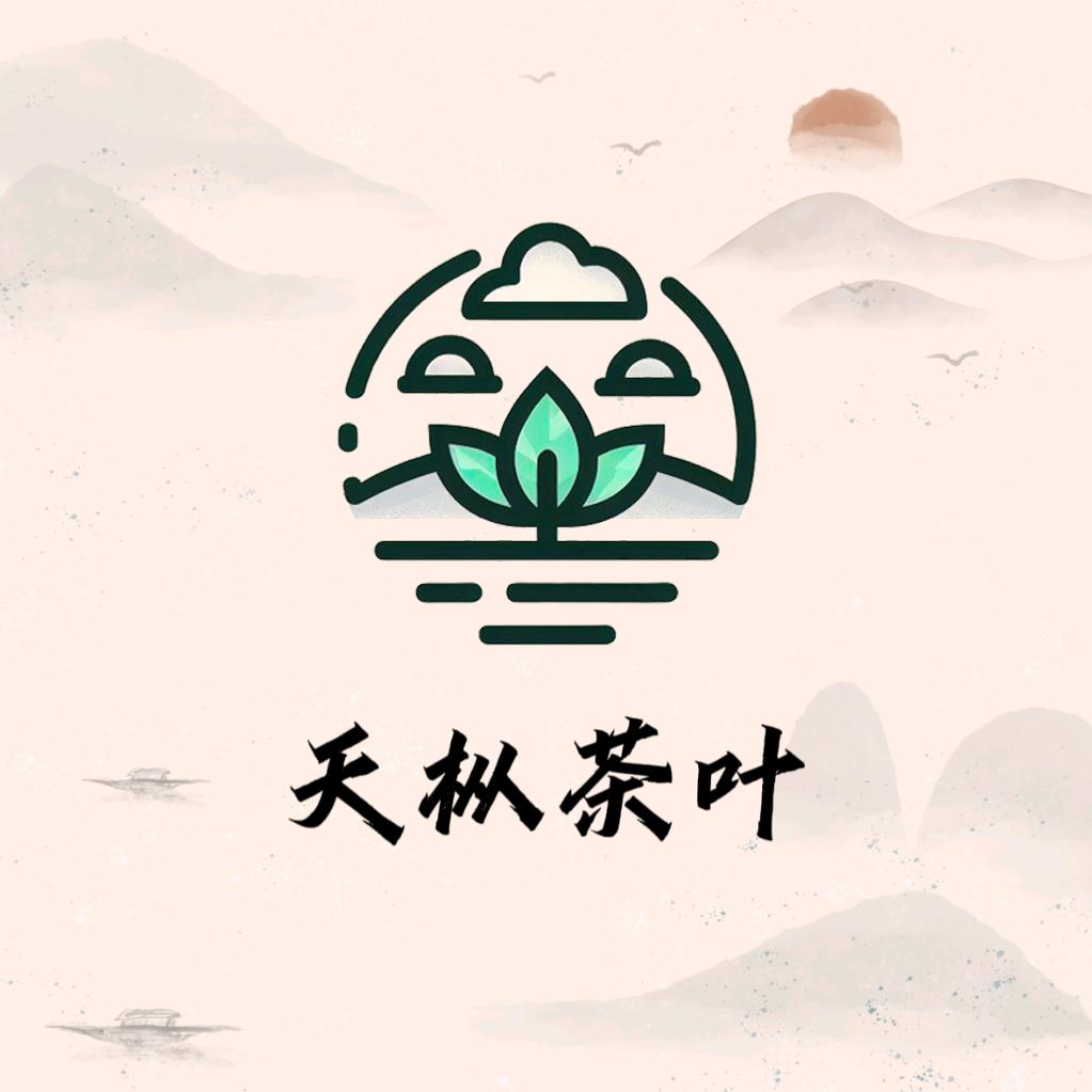 天枞茶叶