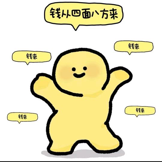 热烈