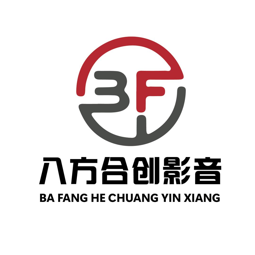 八方合创怀旧影音馆