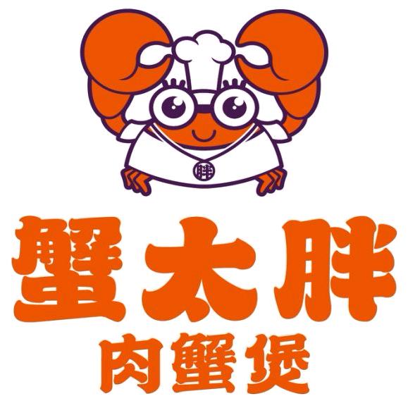 蟹太胖肉蟹煲