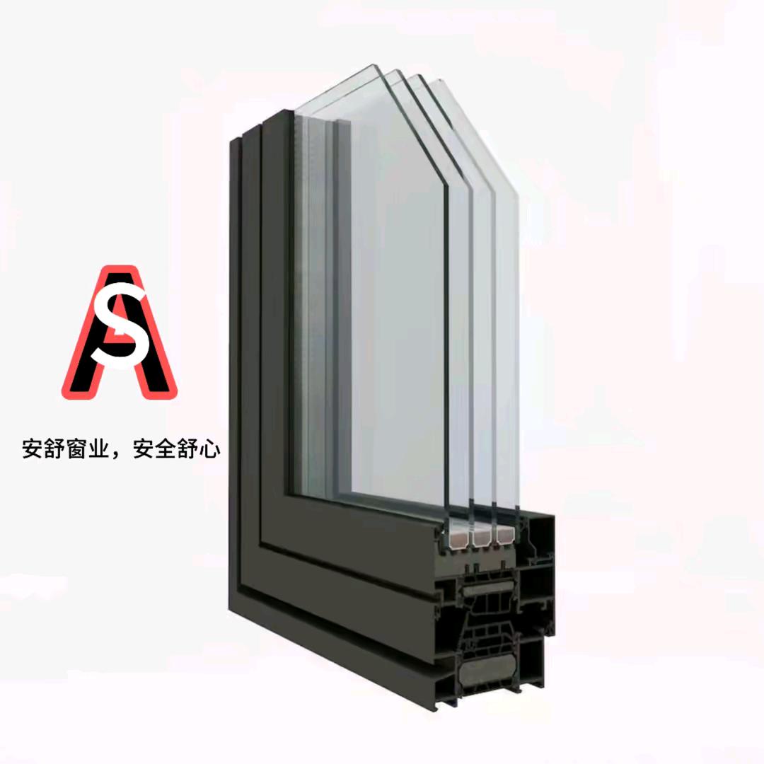 太原安舒系统门窗工厂直销断桥铝纱窗阳光房