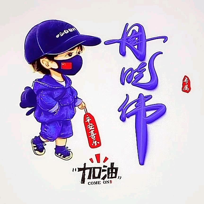 周晓伟