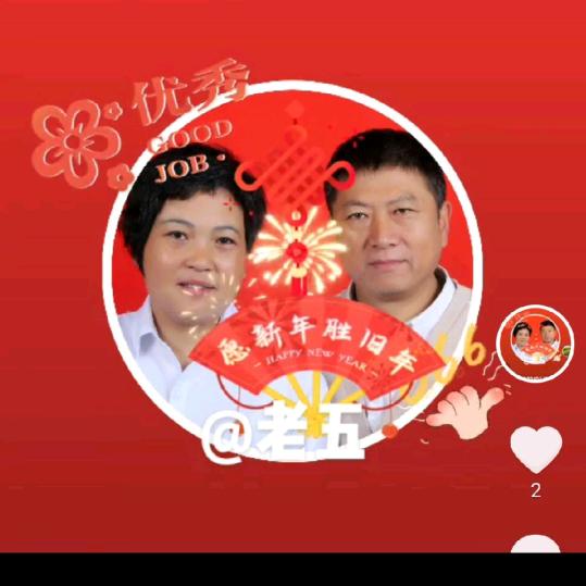 老五自助快餐