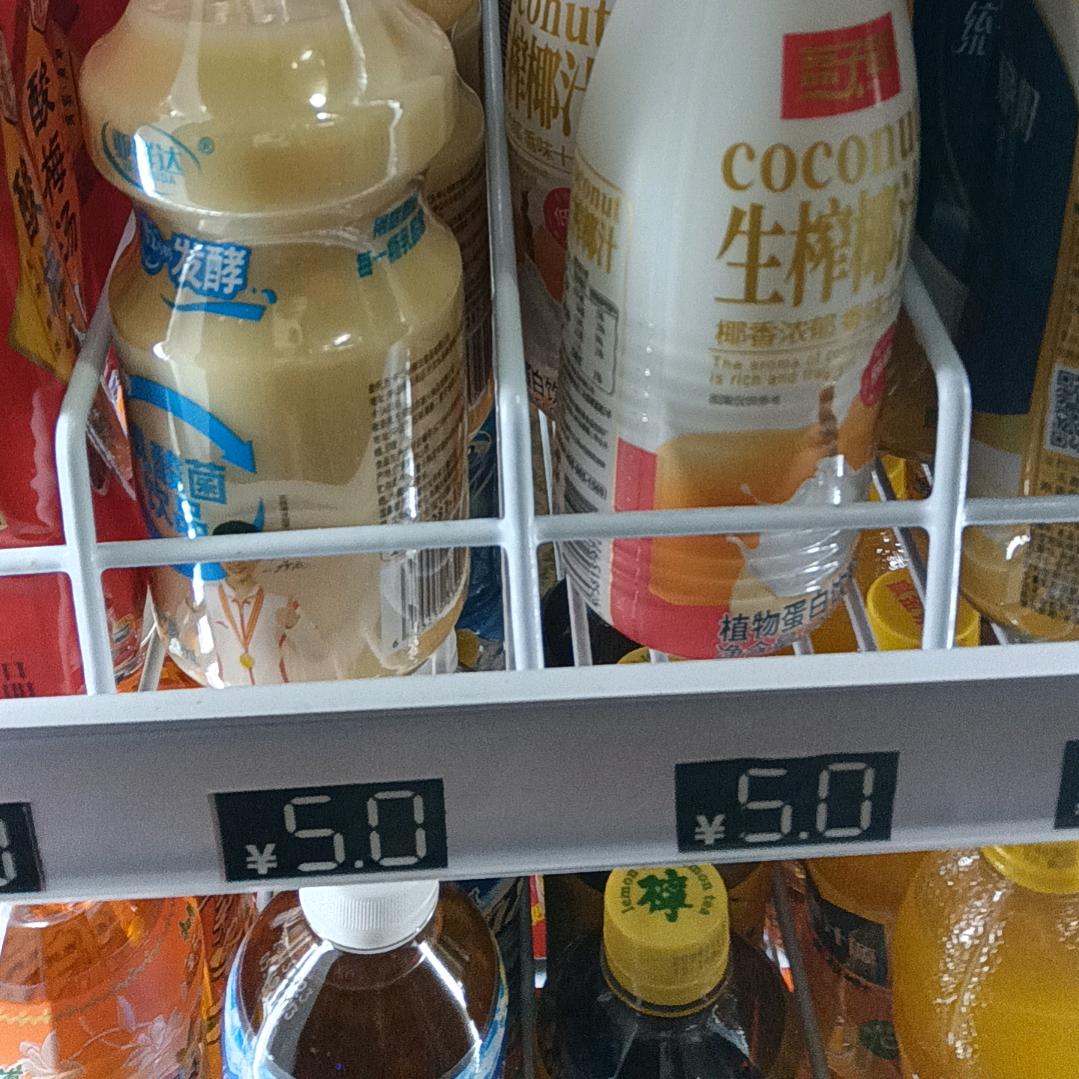 东莞君越
