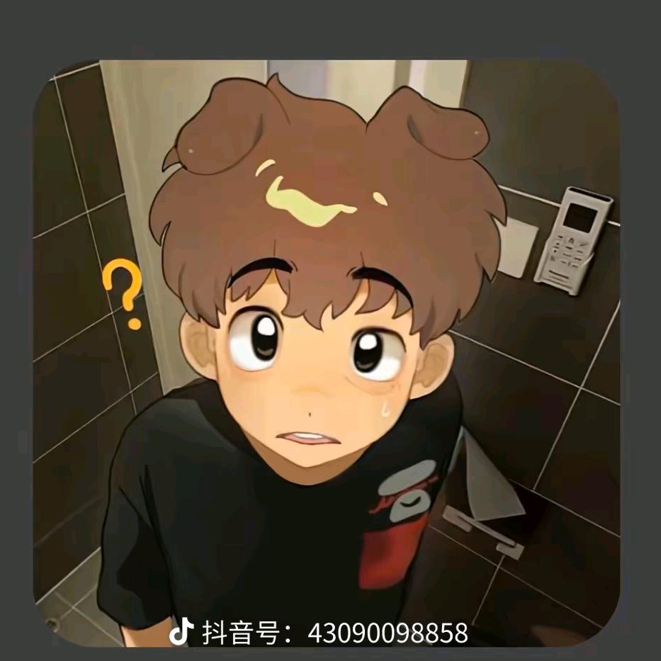 弑神