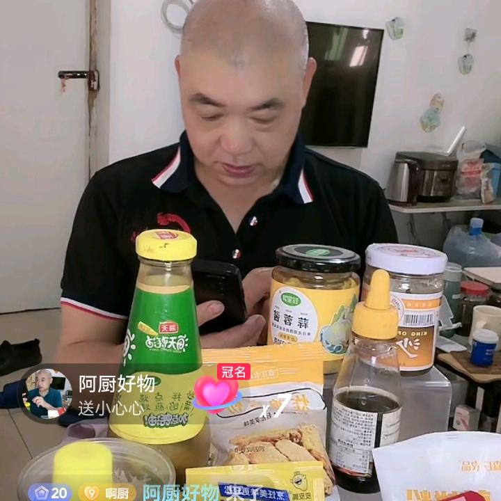啊厨（短视频）橱窗