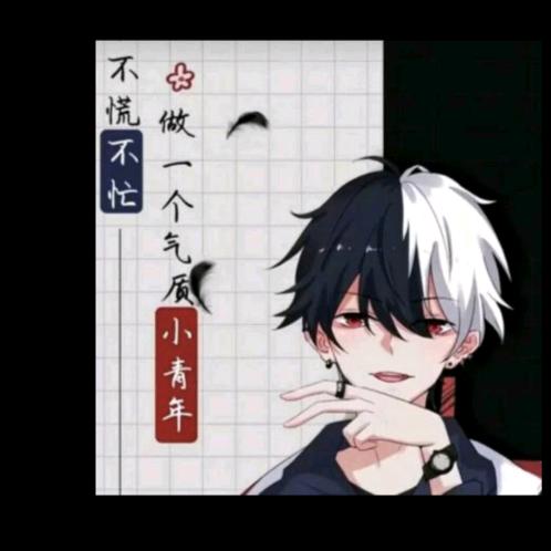 微凉徒眸意″浅挚半离兮つ