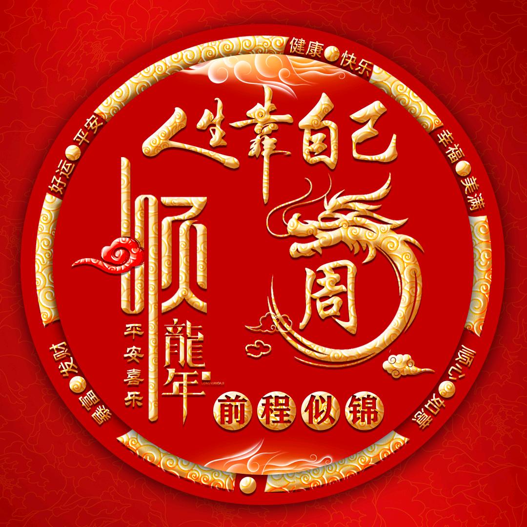 懂得珍惜，才配拥有